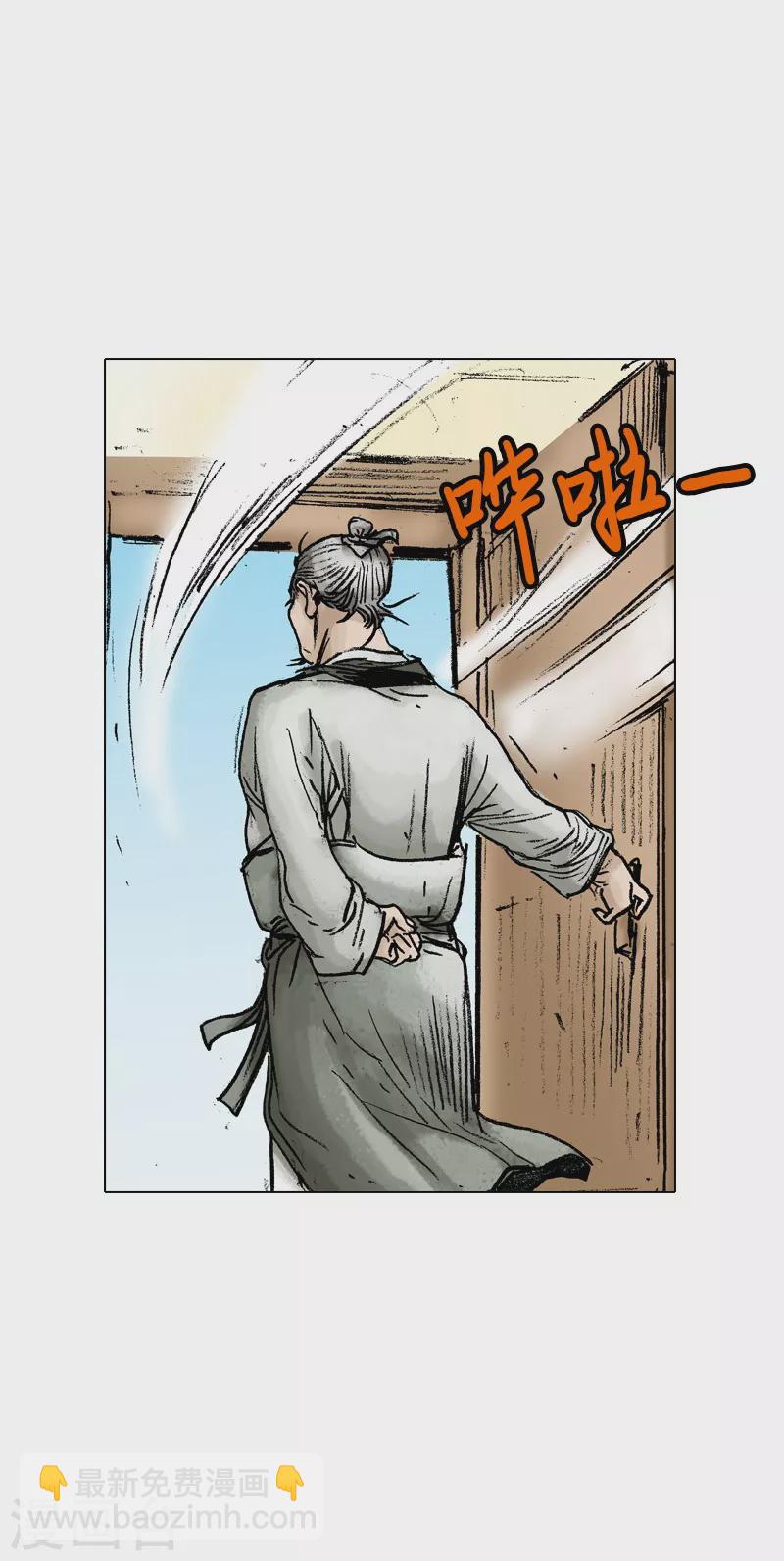 第41话 当头一棒！-第44话