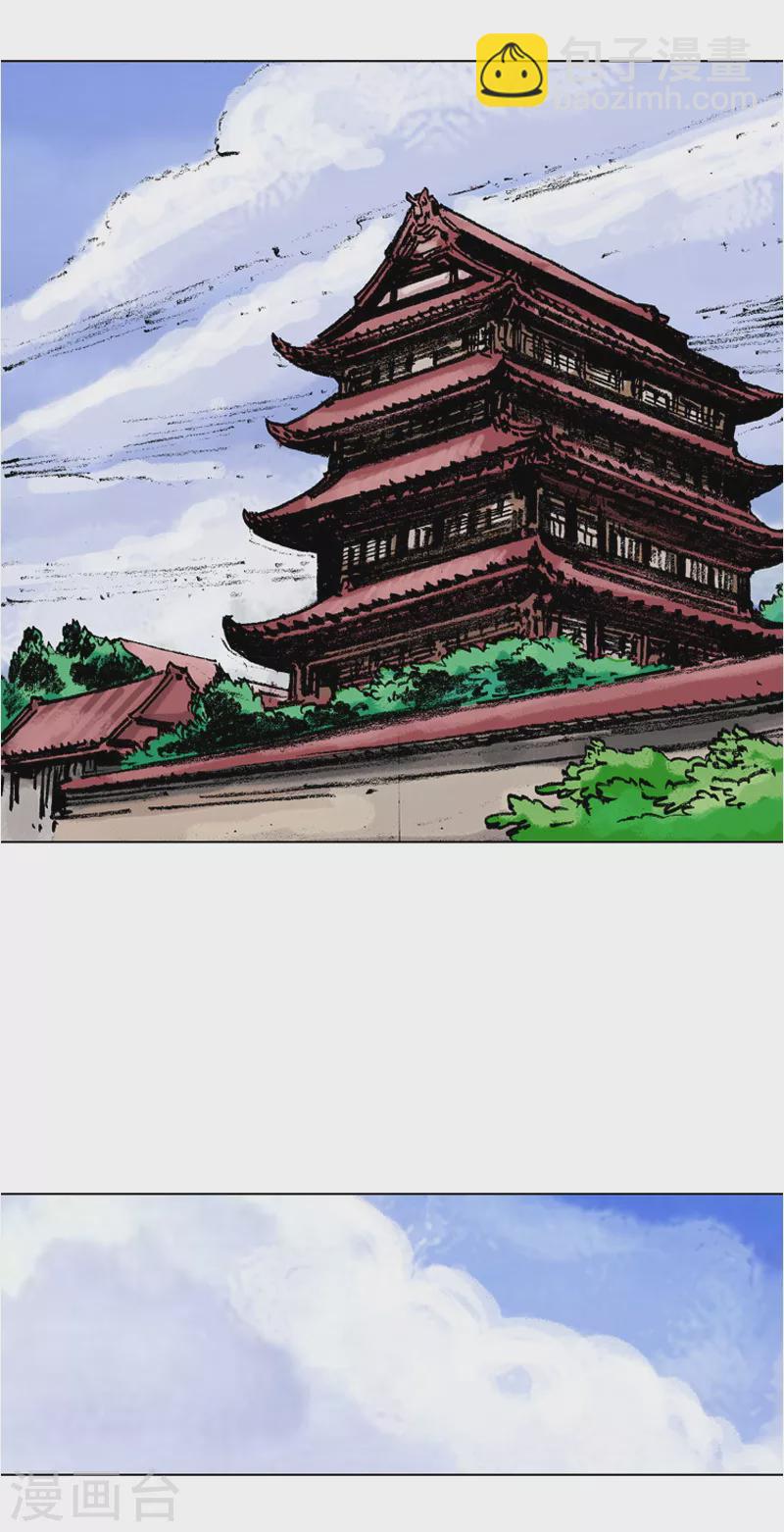 第41话 当头一棒！-第44话