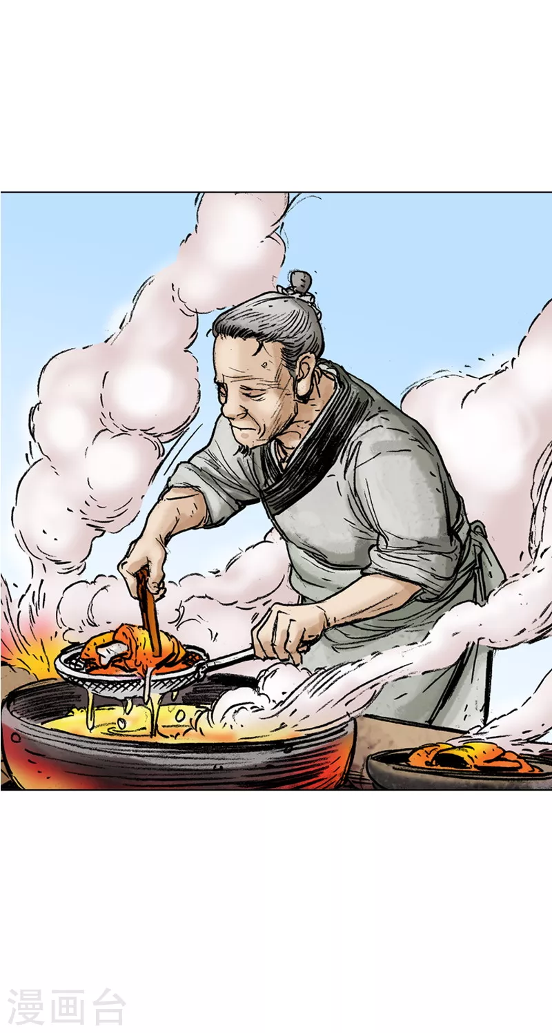 第41话 当头一棒！-第44话