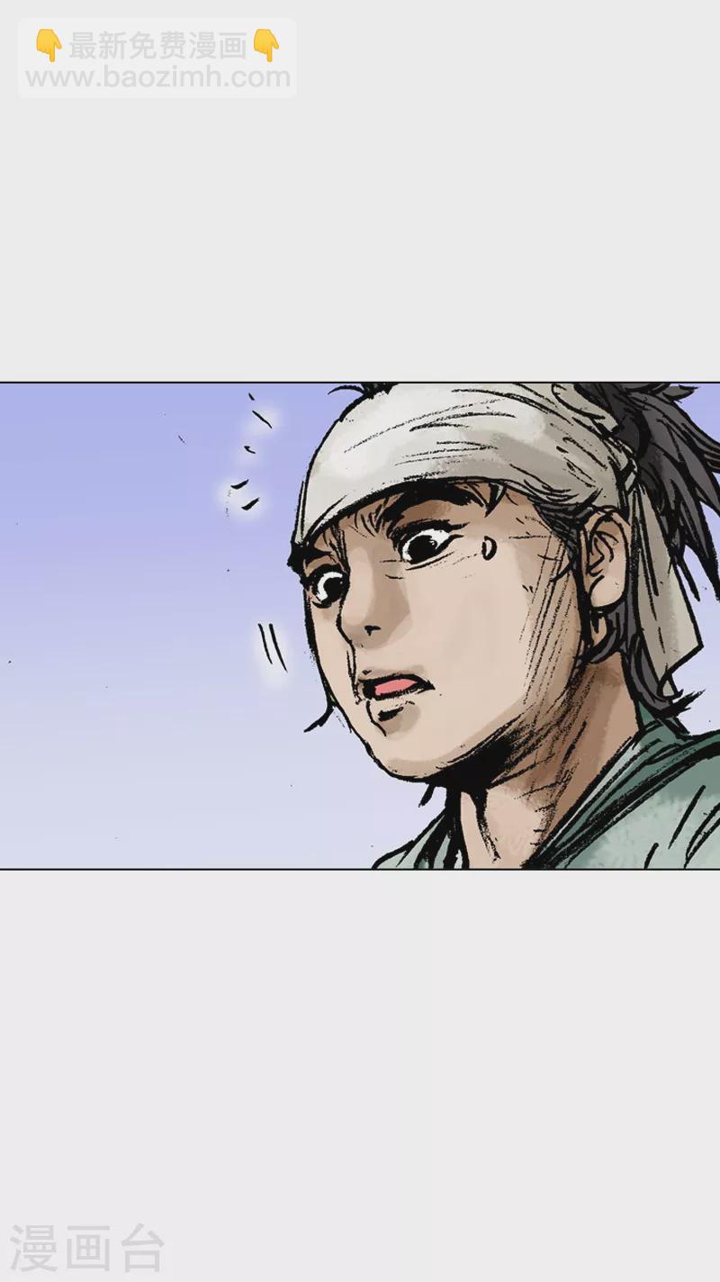 第41话 当头一棒！-第44话