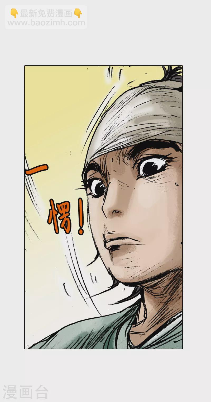 第41话 当头一棒！-第44话