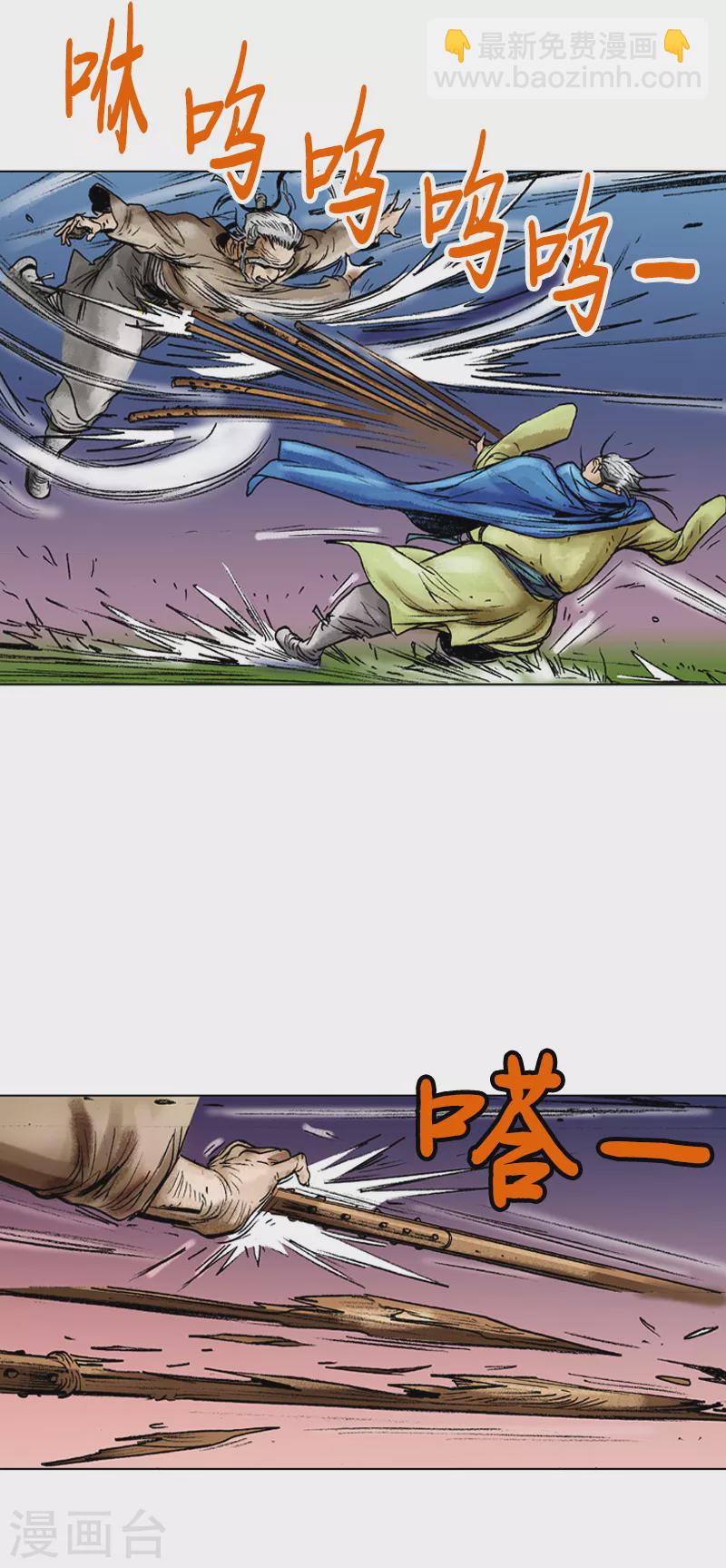 第43话 同居的目的！-第46话