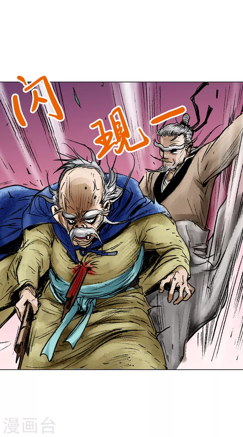 第43话 同居的目的！-第46话