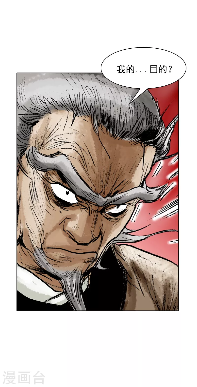 第43话 同居的目的！-第46话