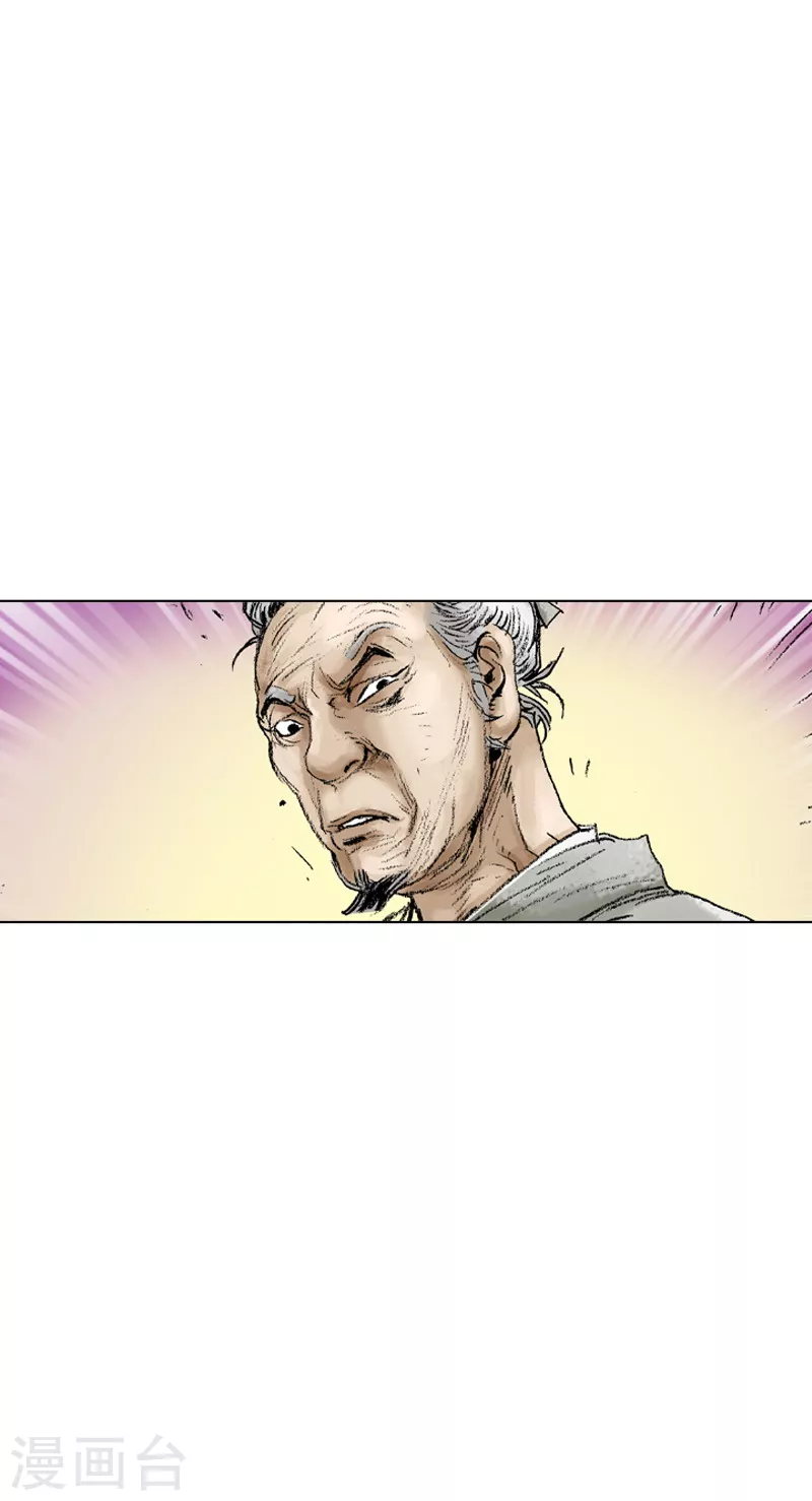 第45话 考验！-第48话