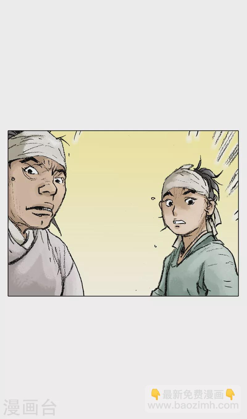 第45话 考验！-第48话