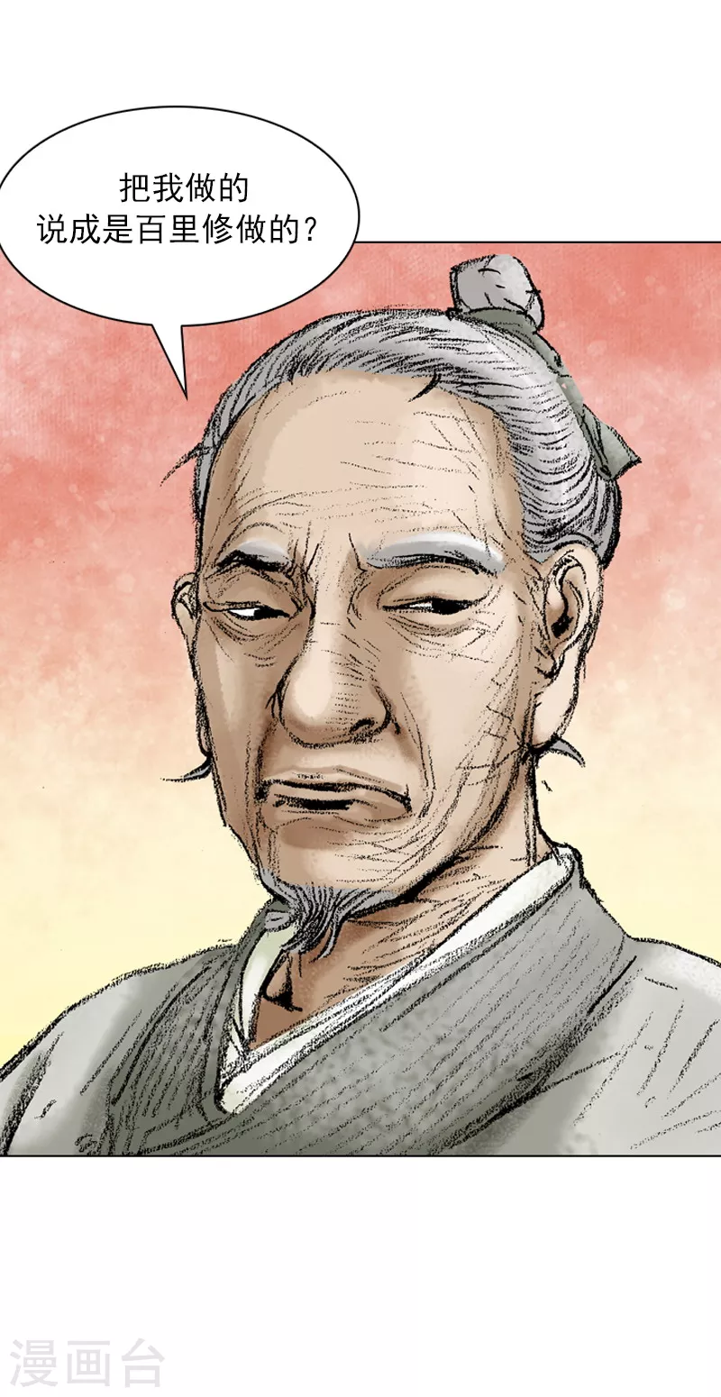 第45话 考验！-第48话