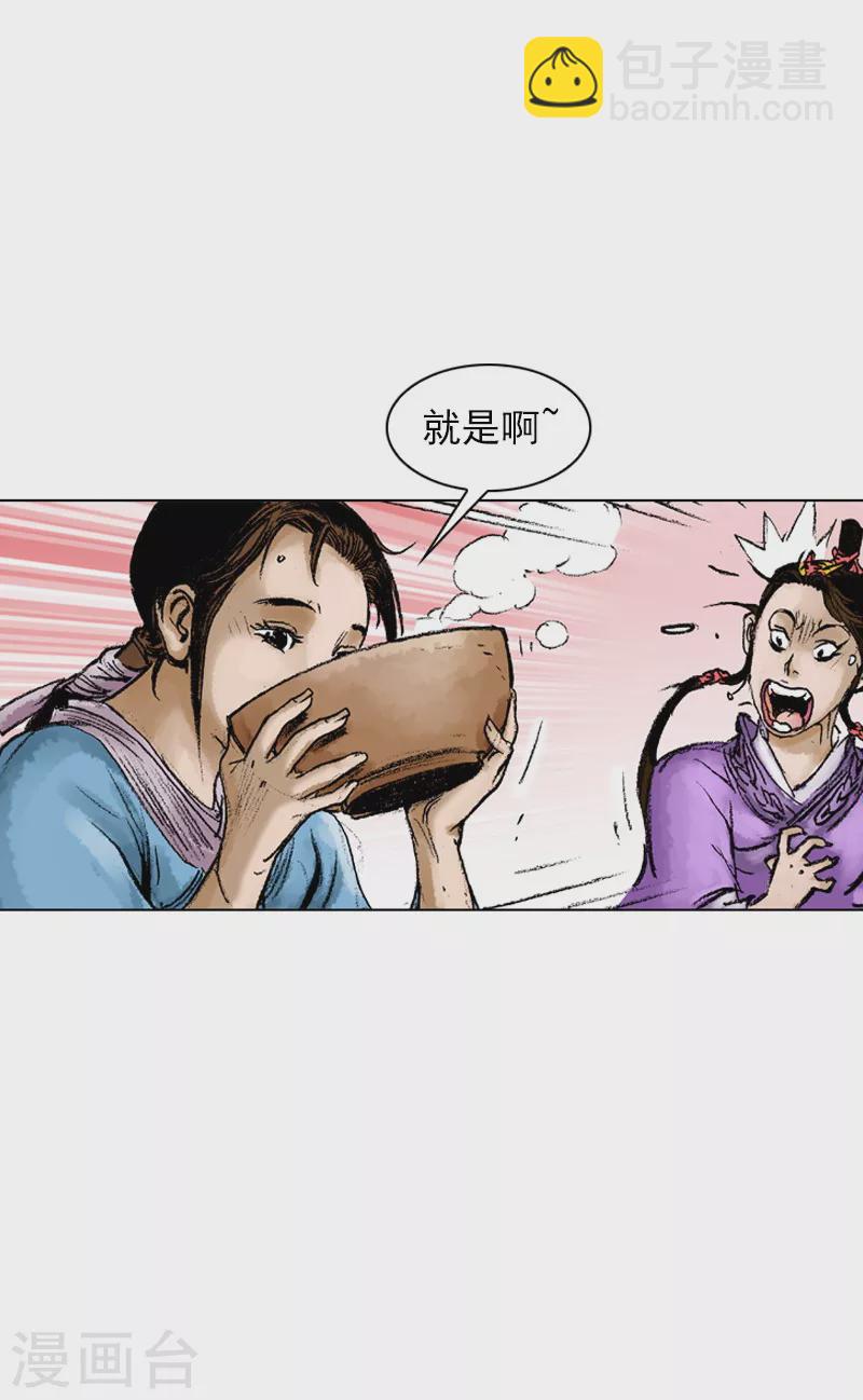 第47话 骗局？-第50话