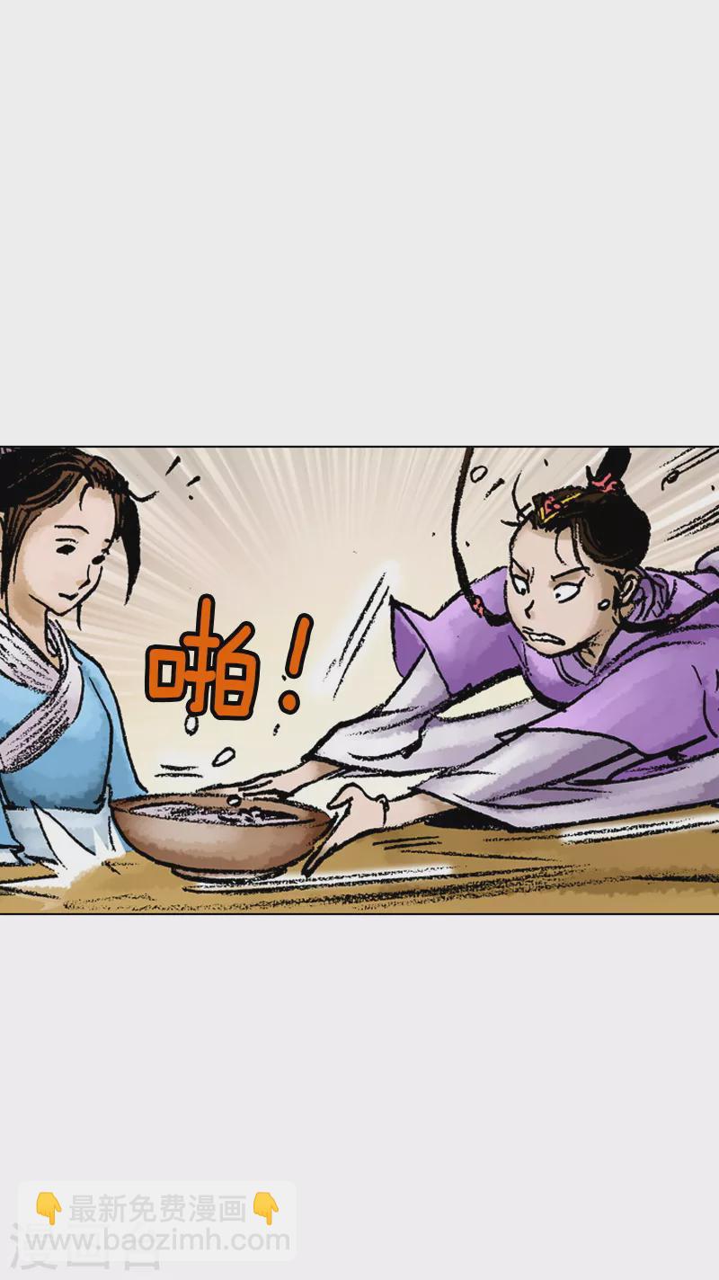 第47话 骗局？-第50话