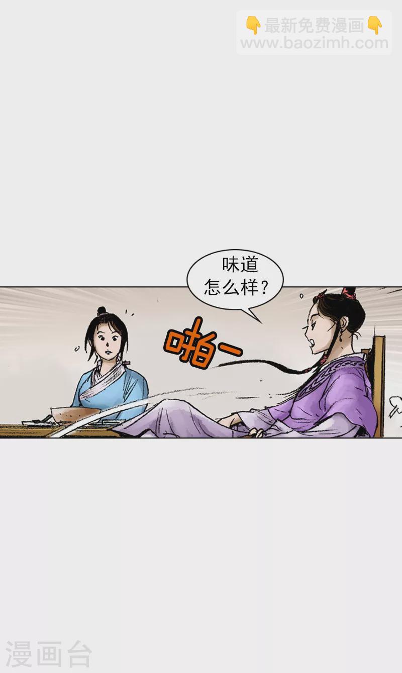 第47话 骗局？-第50话