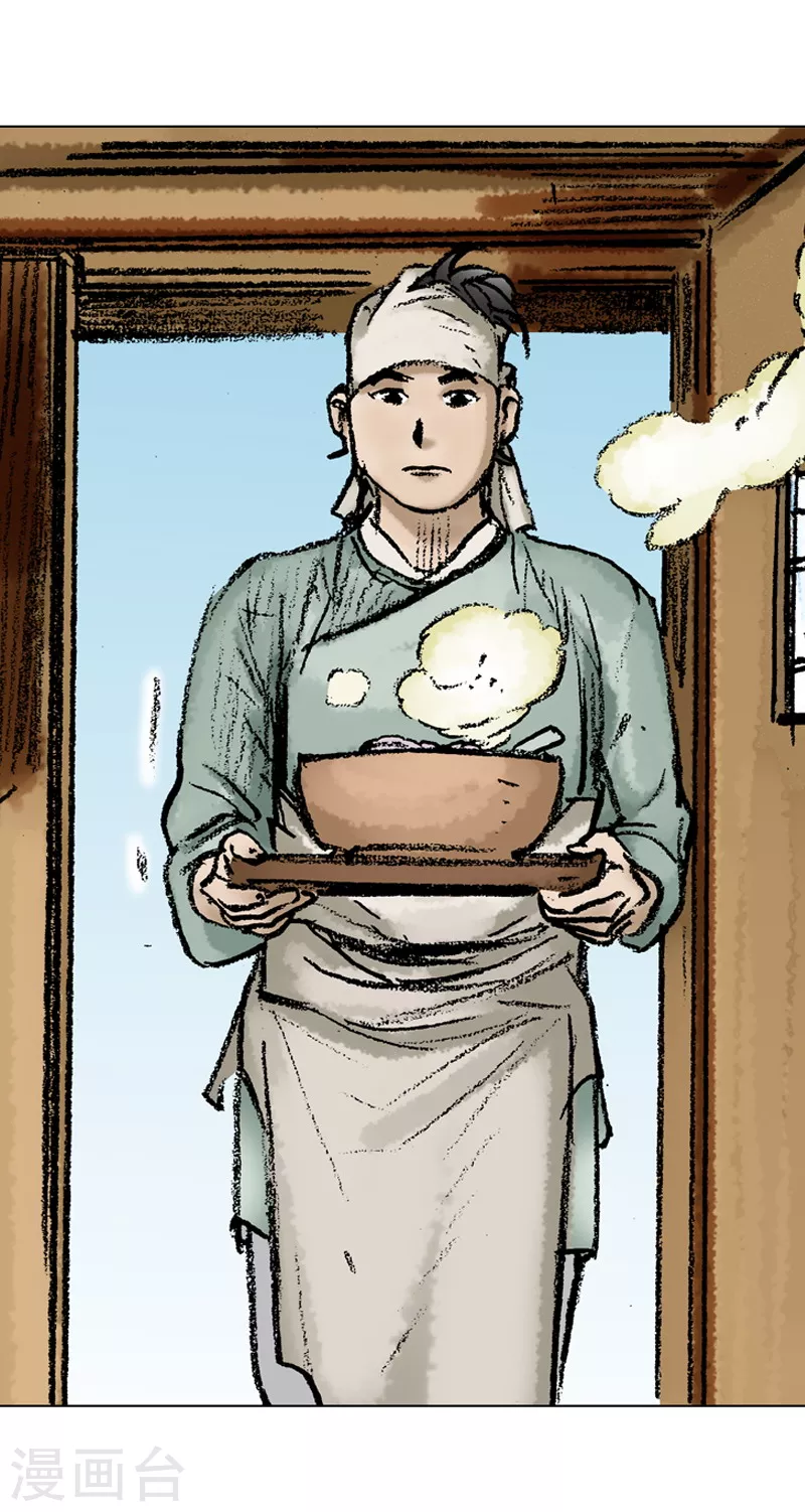 第47话 骗局？-第50话