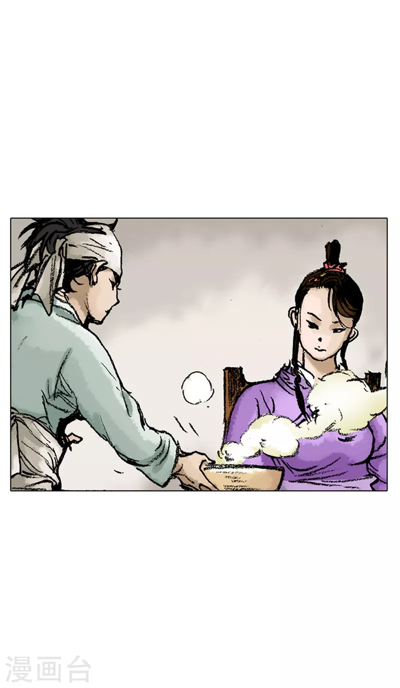 第47话 骗局？-第50话