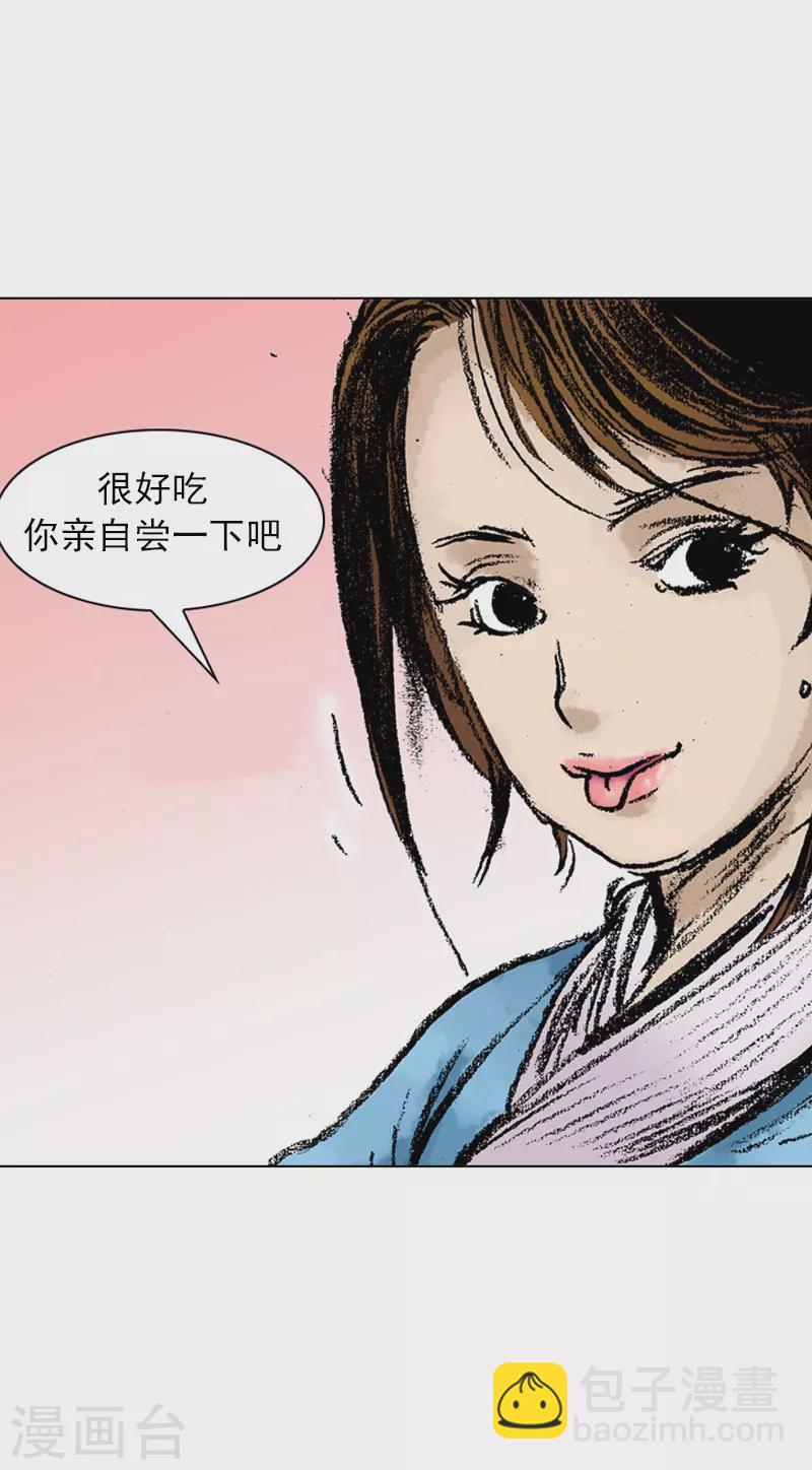 第47话 骗局？-第50话