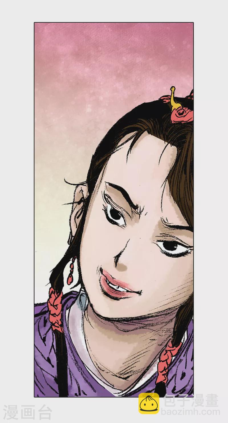 第47话 骗局？-第50话