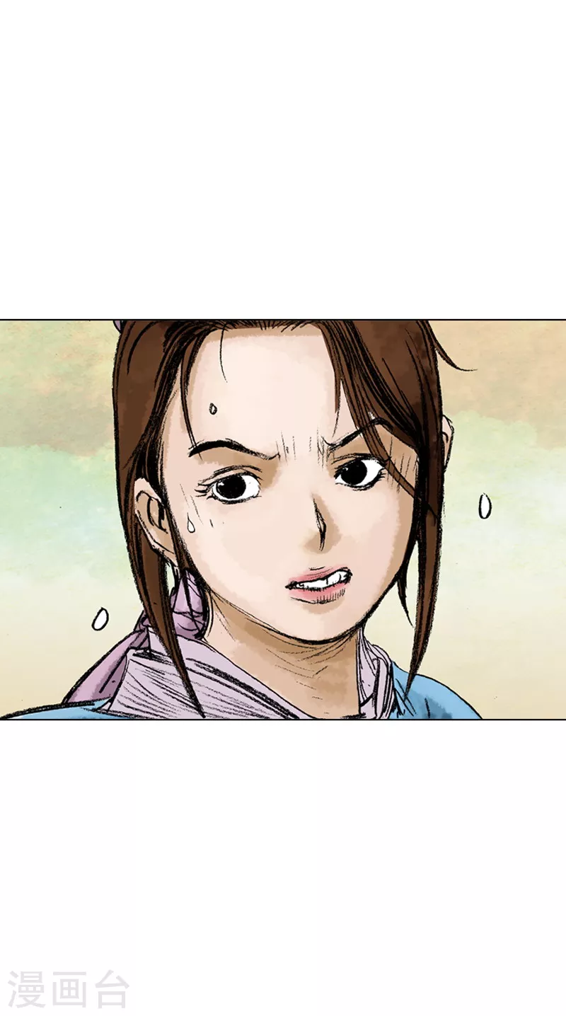 第47话 骗局？-第50话