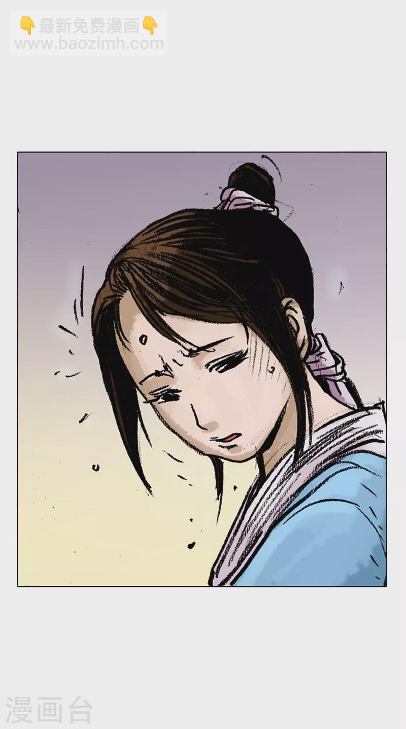 第49话 治伤-第52话