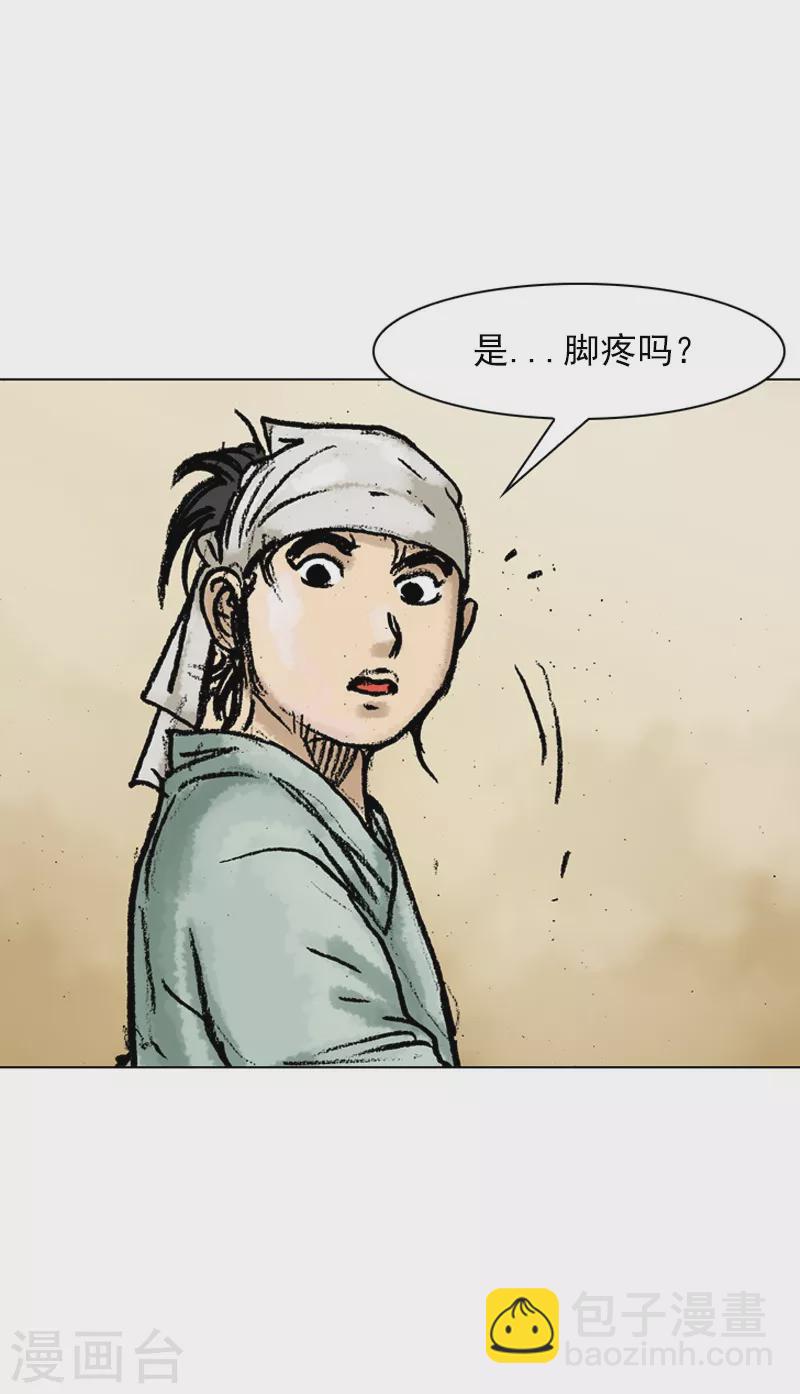 第49话 治伤-第52话