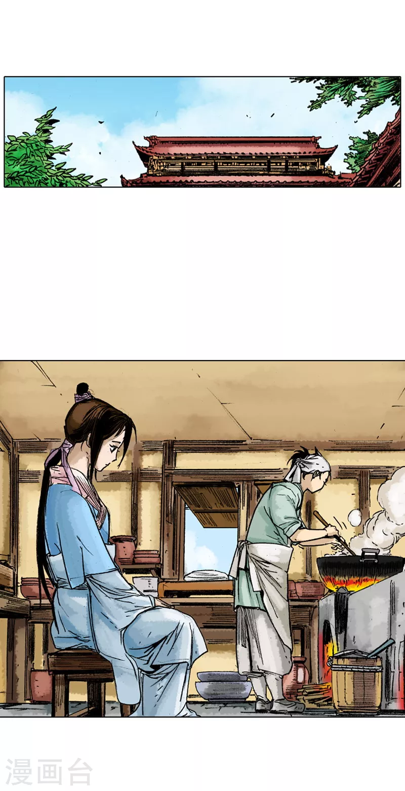第49话 治伤-第52话