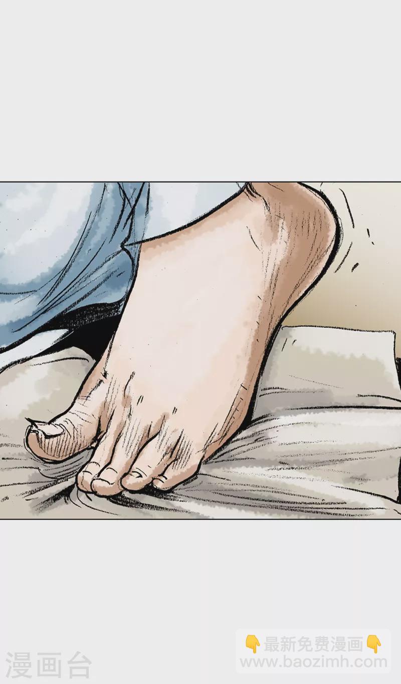 第49话 治伤-第52话