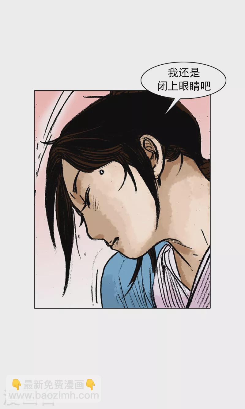 第49话 治伤-第52话