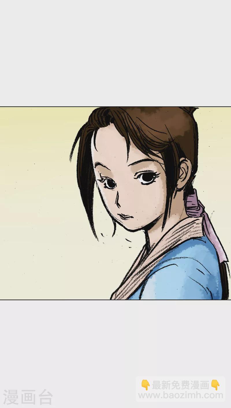 第49话 治伤-第52话