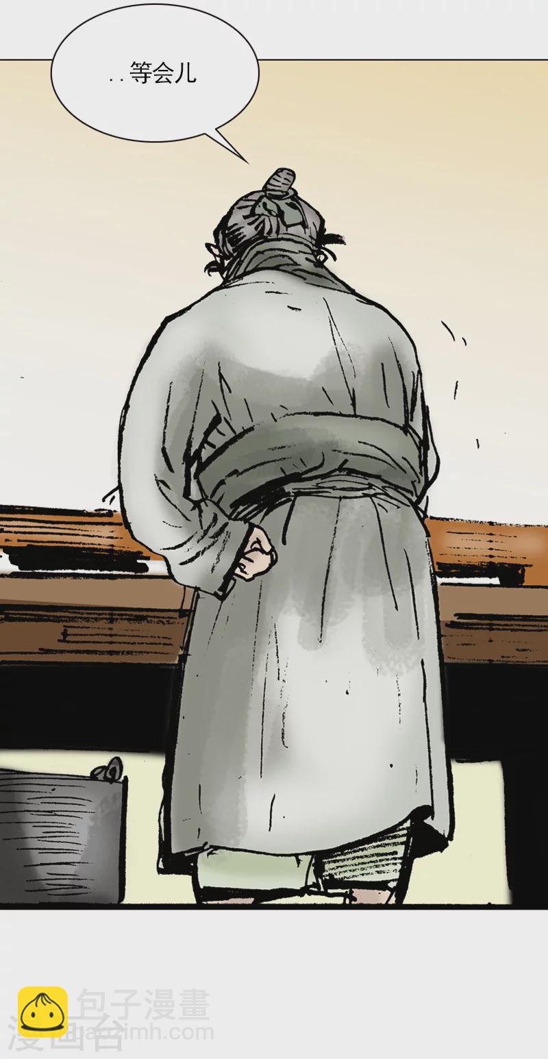 第5话 和面2-第8话