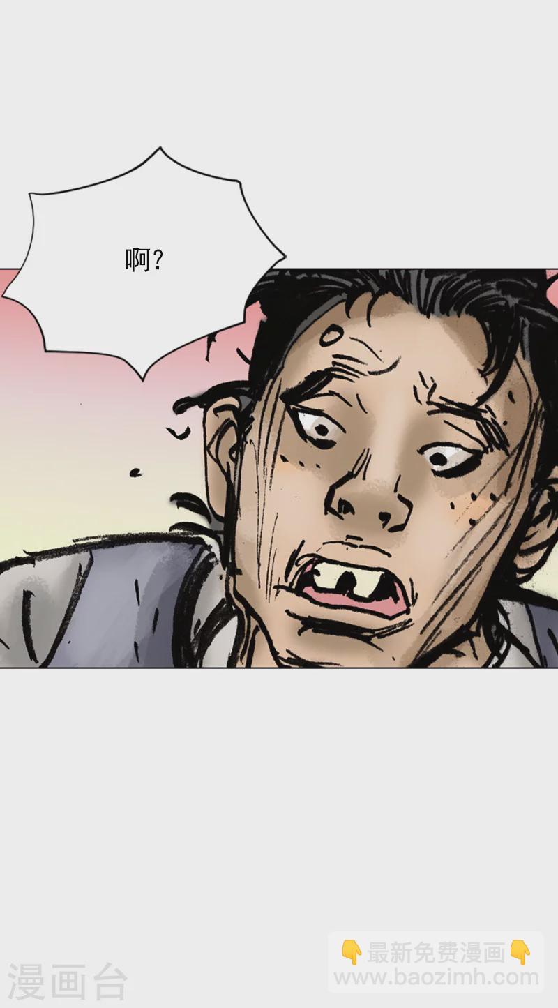 第5话 和面2-第8话