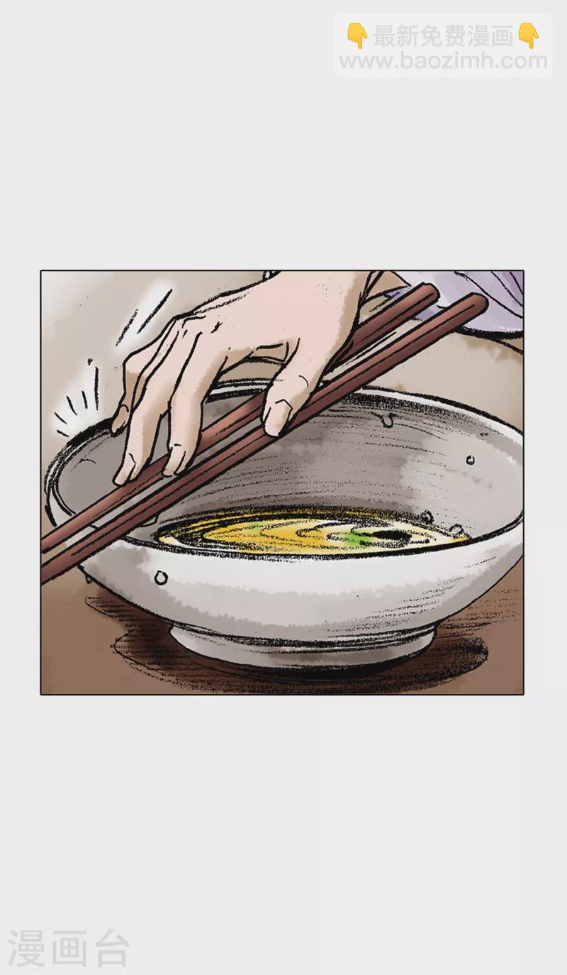 第51话 富人的姿态-第54话