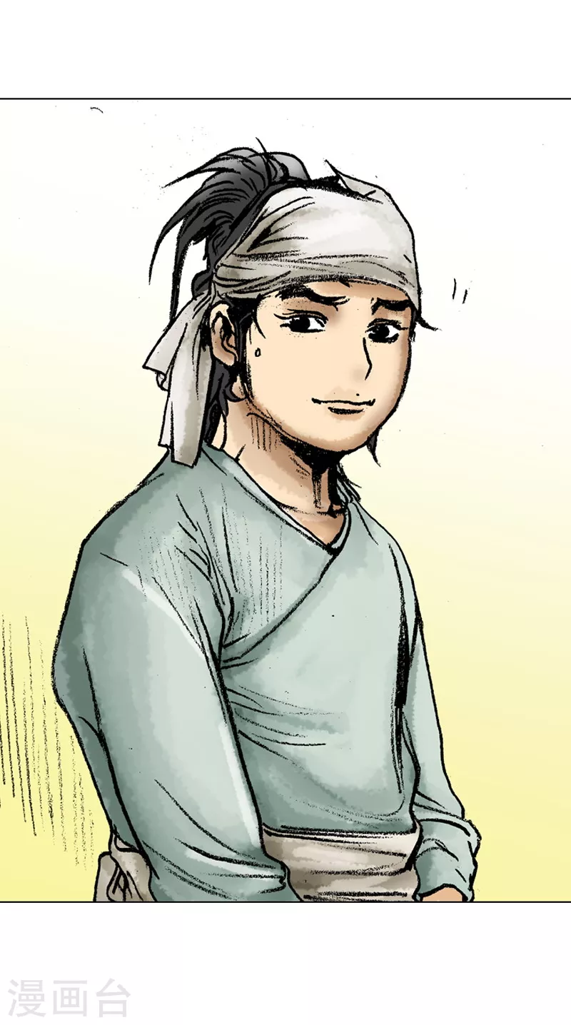 第51话 富人的姿态-第54话