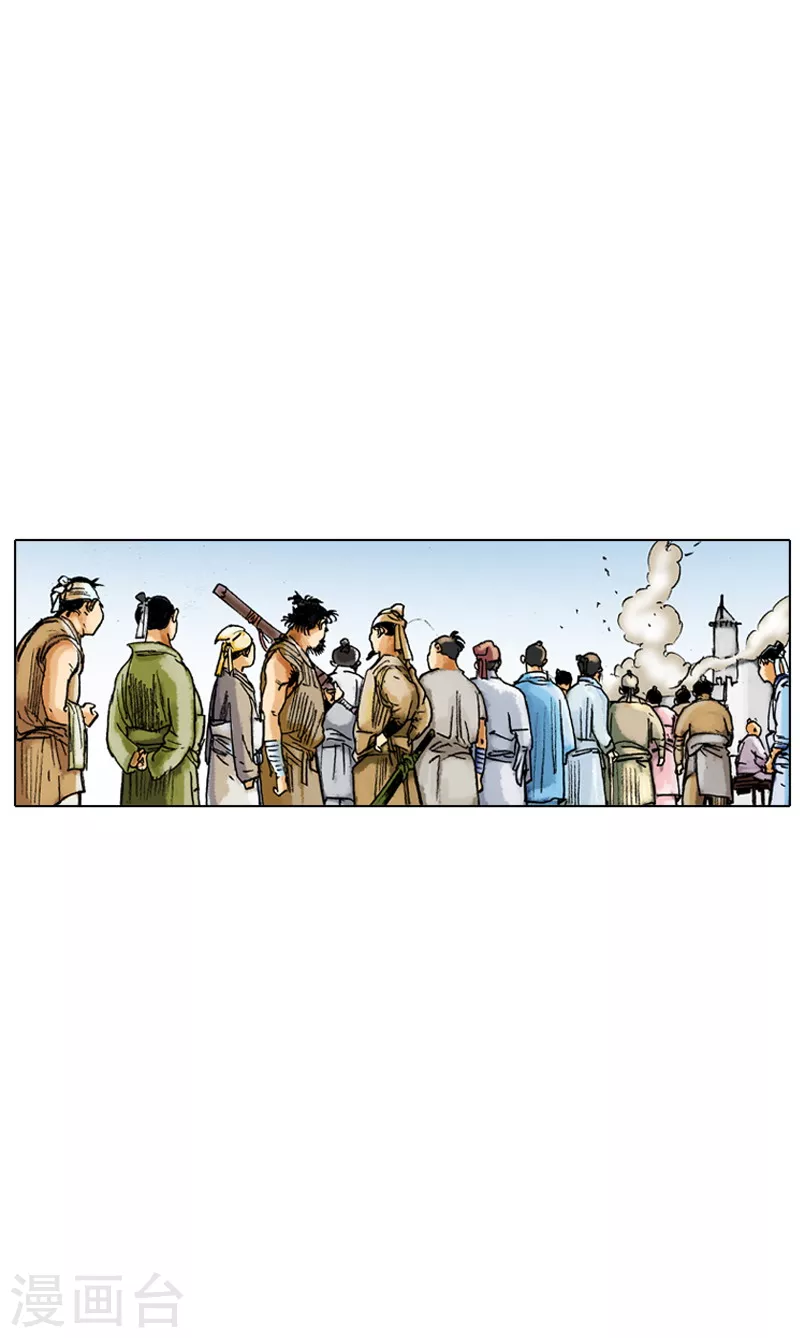 第51话 富人的姿态-第54话