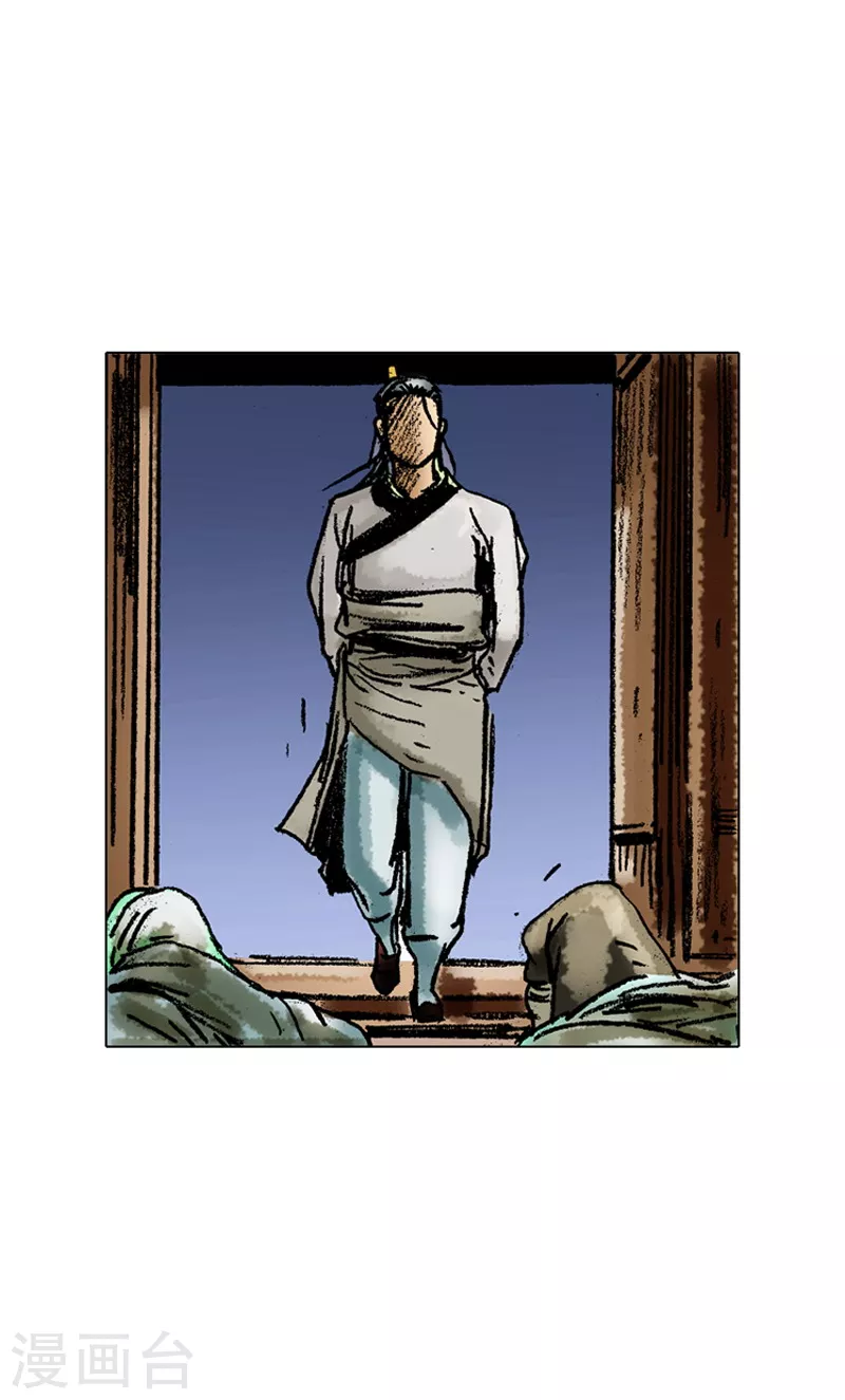 第53话 下马威-第56话