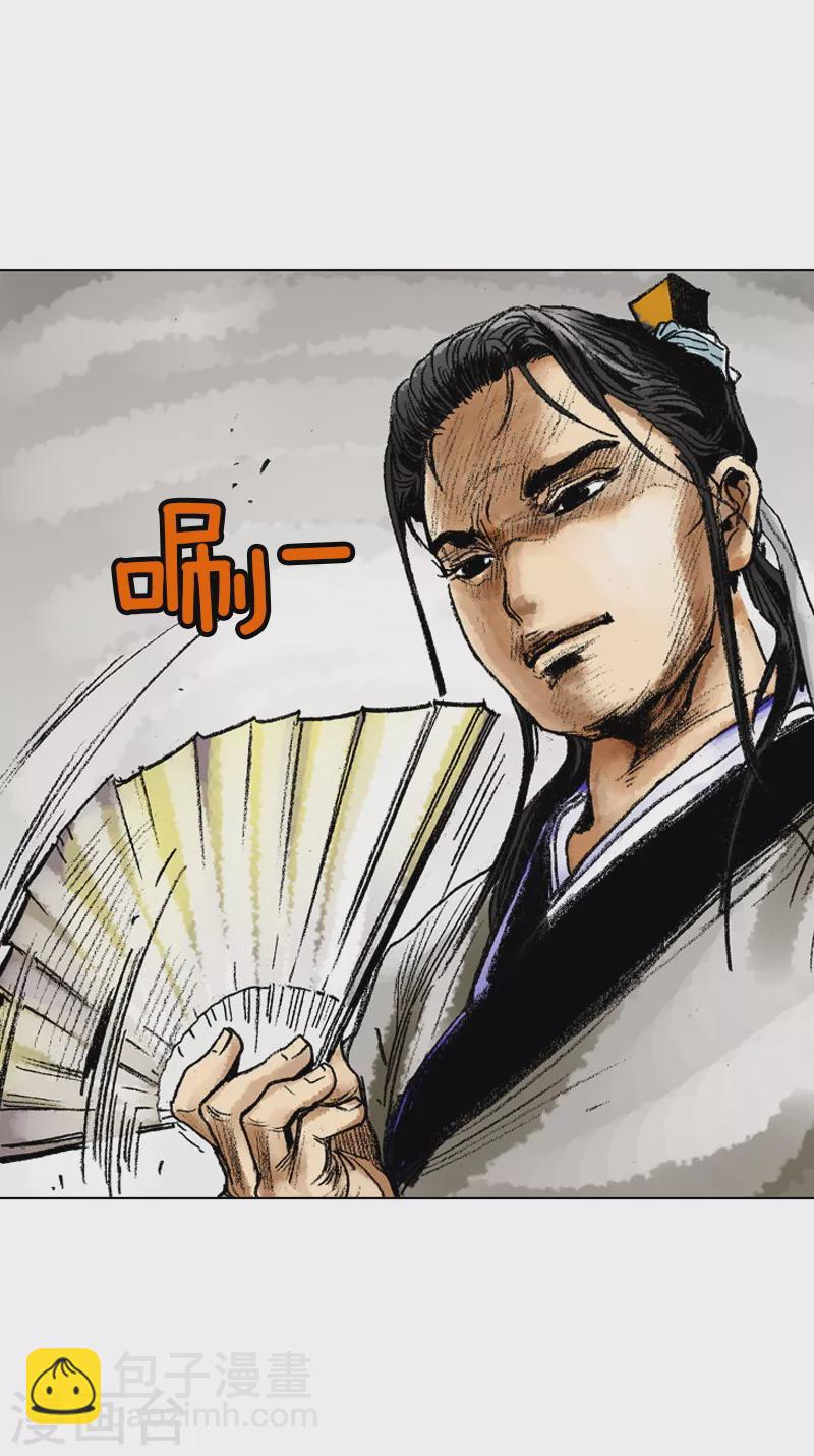 第55话 以热治热-第58话