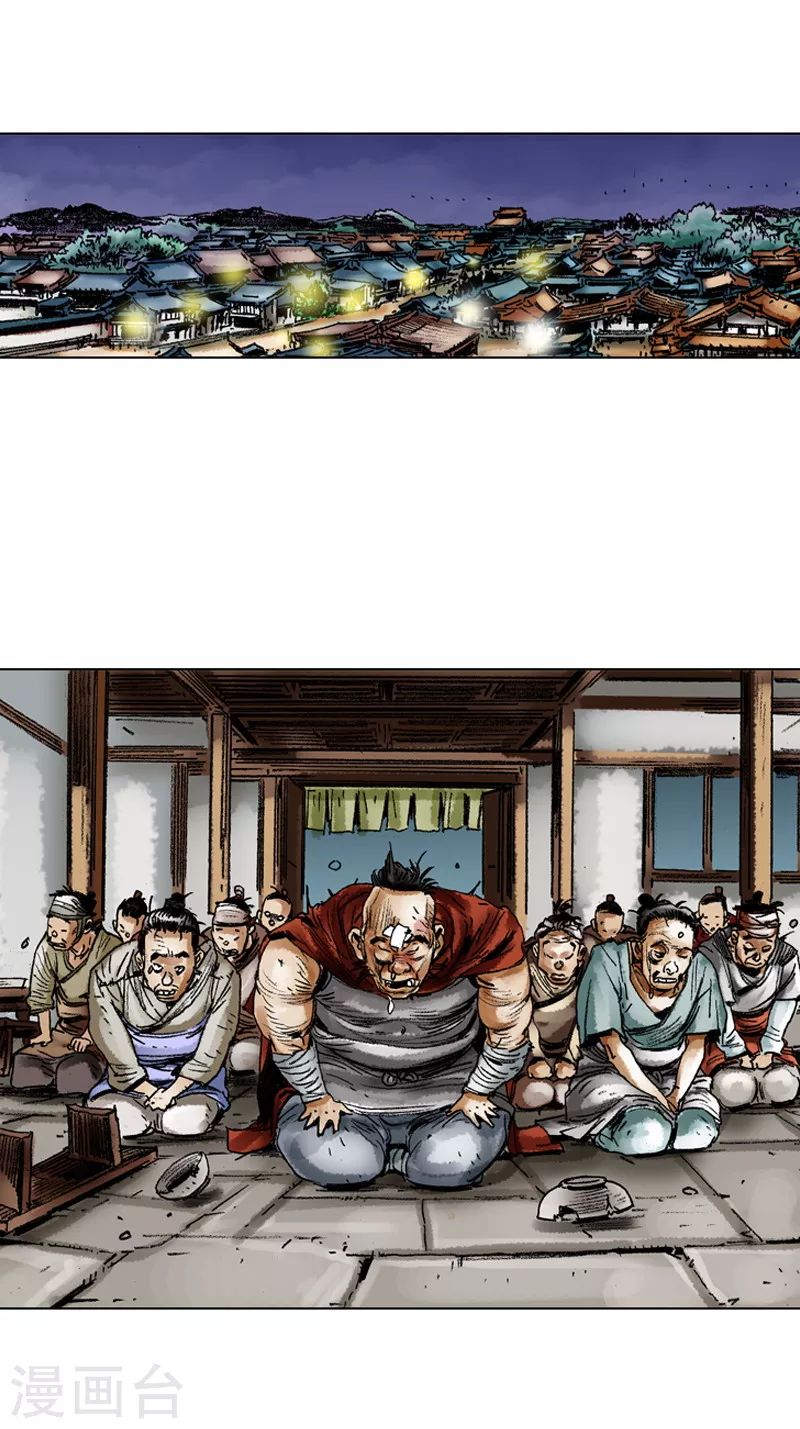 第55话 以热治热-第58话