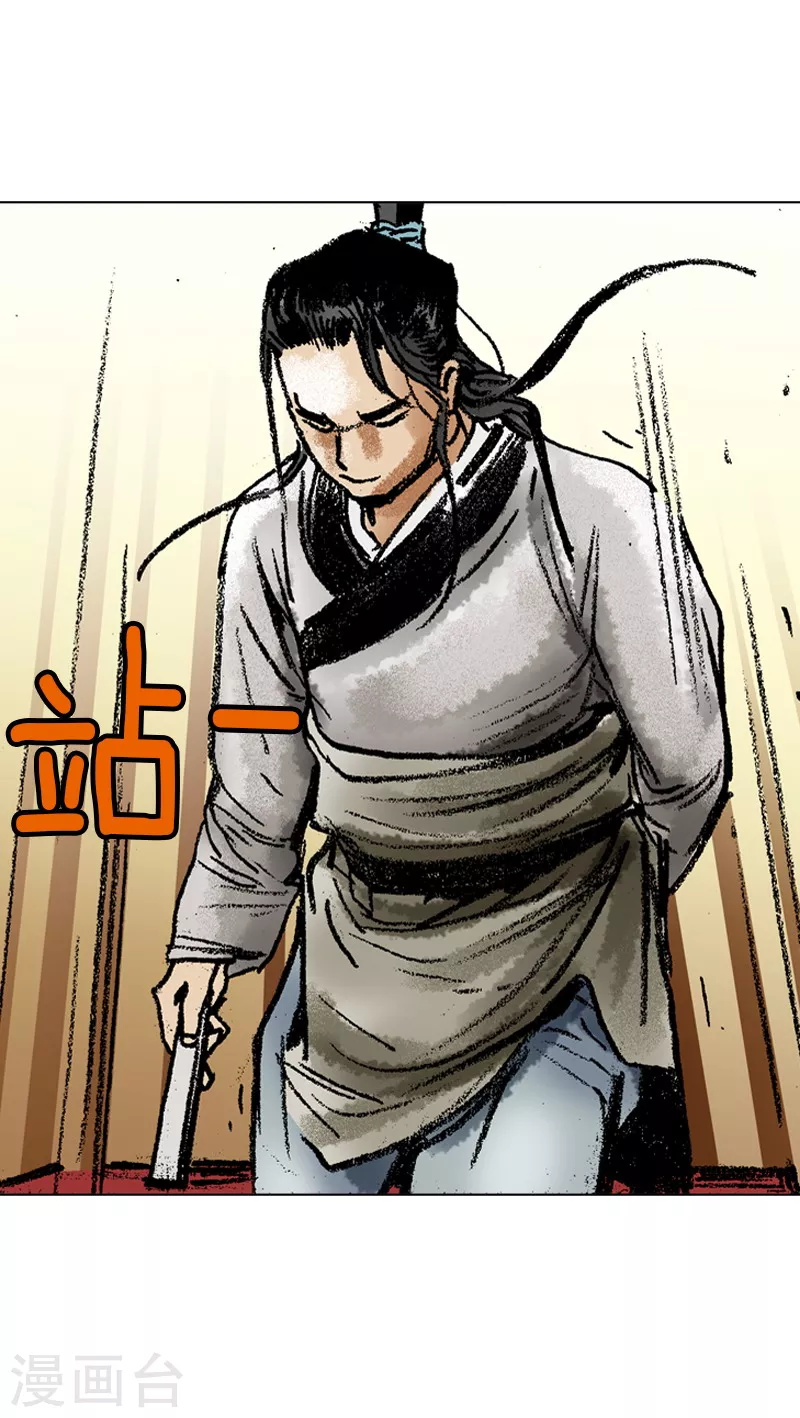 第55话 以热治热-第58话