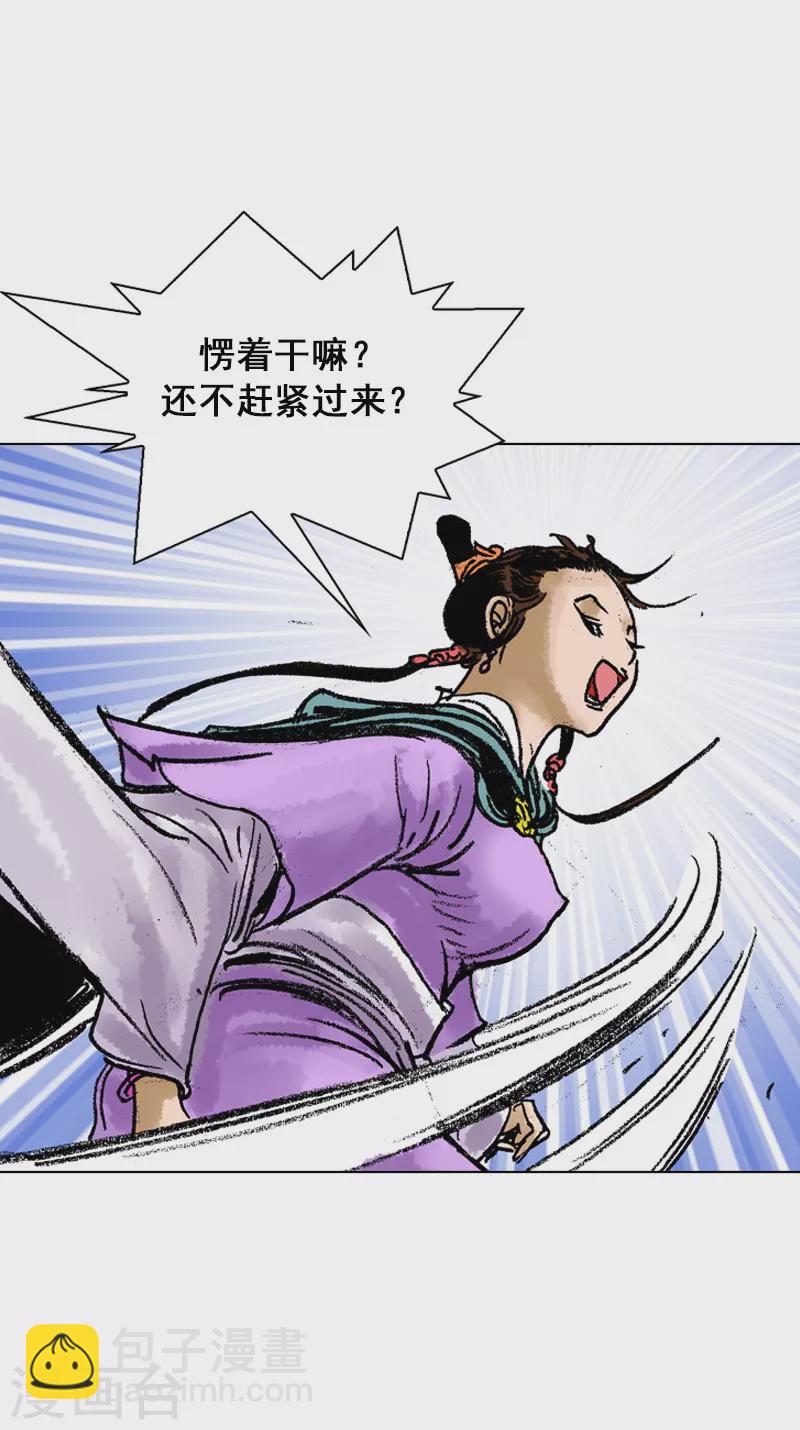 第57话 扑通扑通-第60话