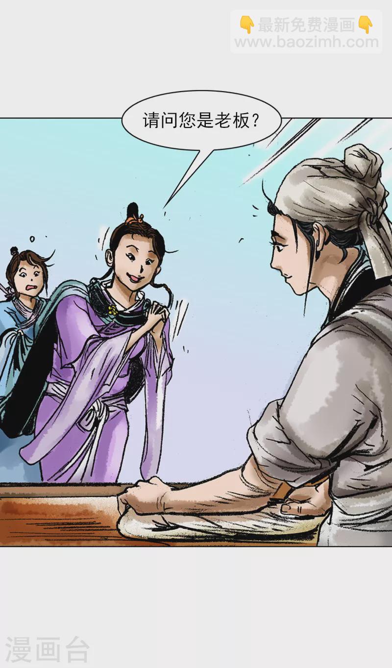 第57话 扑通扑通-第60话