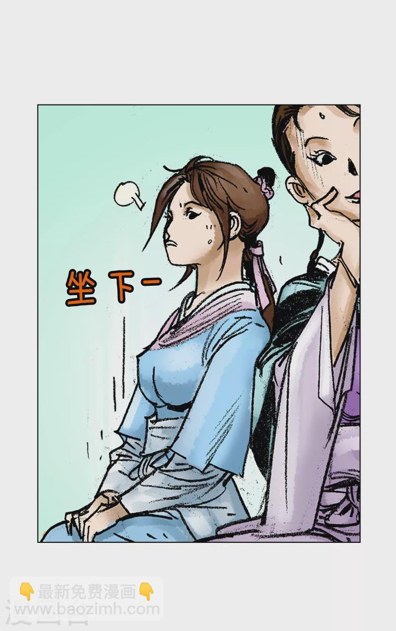 第57话 扑通扑通-第60话