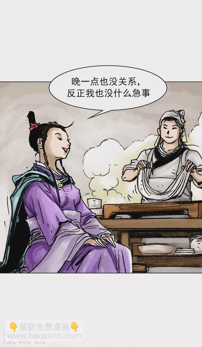 第57话 扑通扑通-第60话