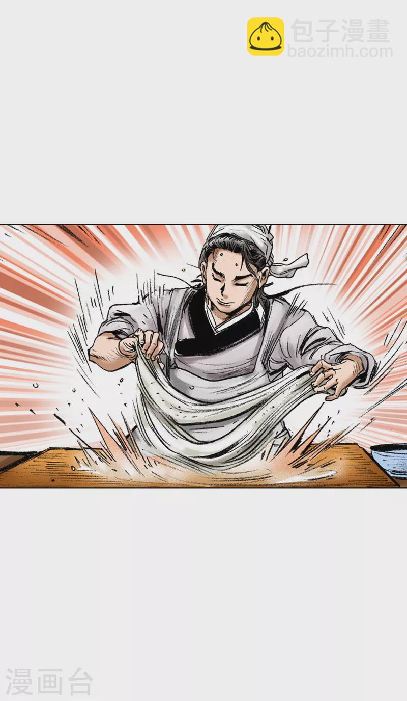 第57话 扑通扑通-第60话