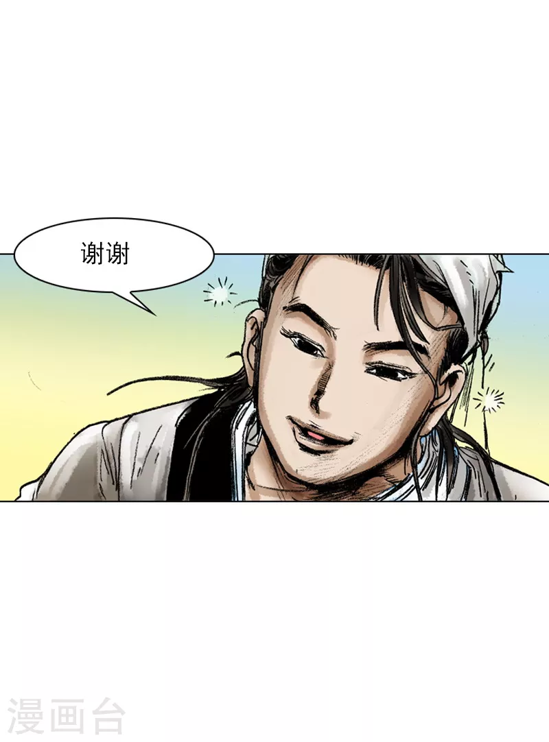 第57话 扑通扑通19