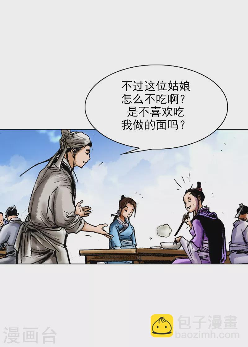 第57话 扑通扑通-第60话