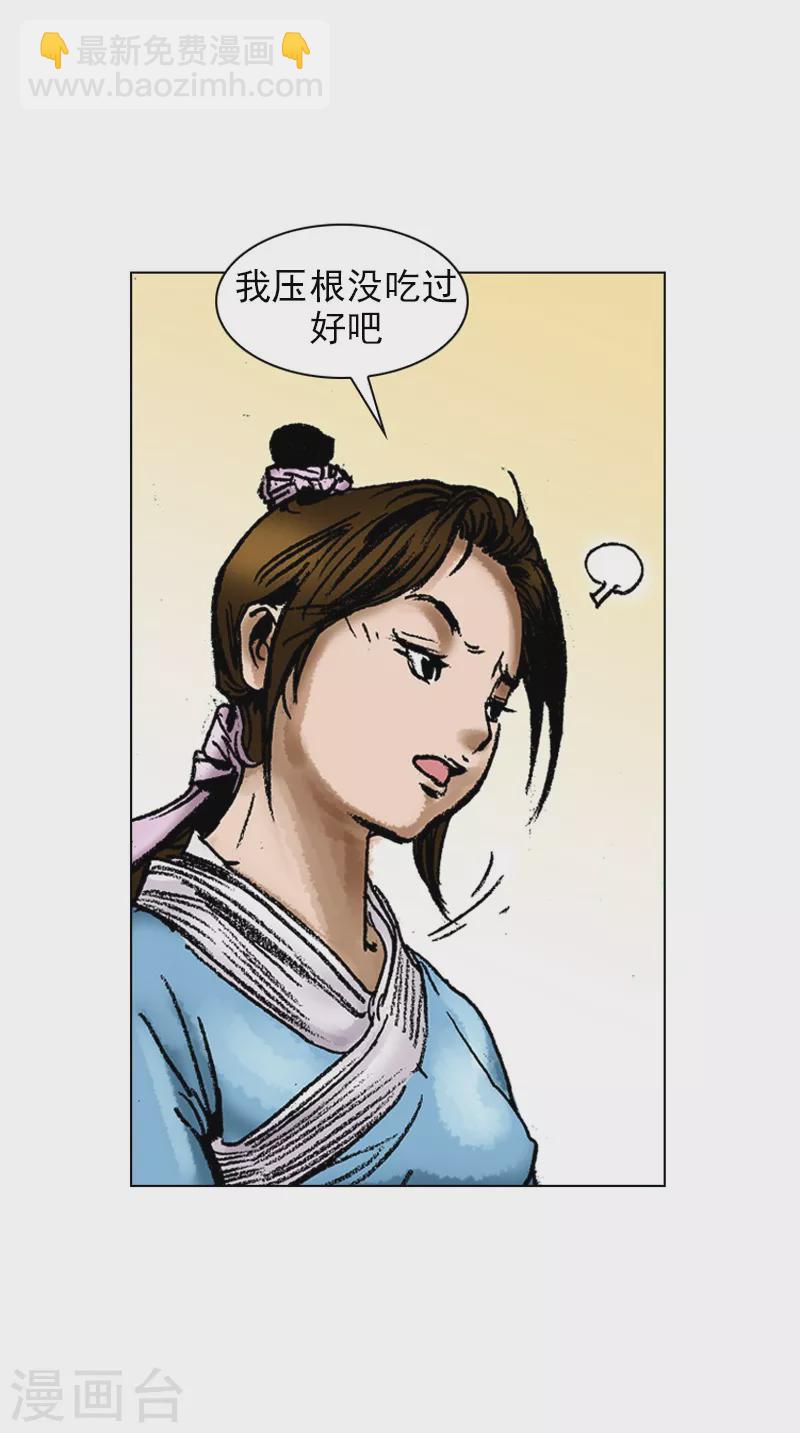 第57话 扑通扑通-第60话