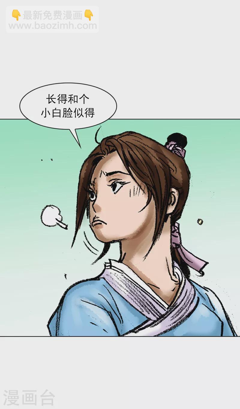 第57话 扑通扑通-第60话