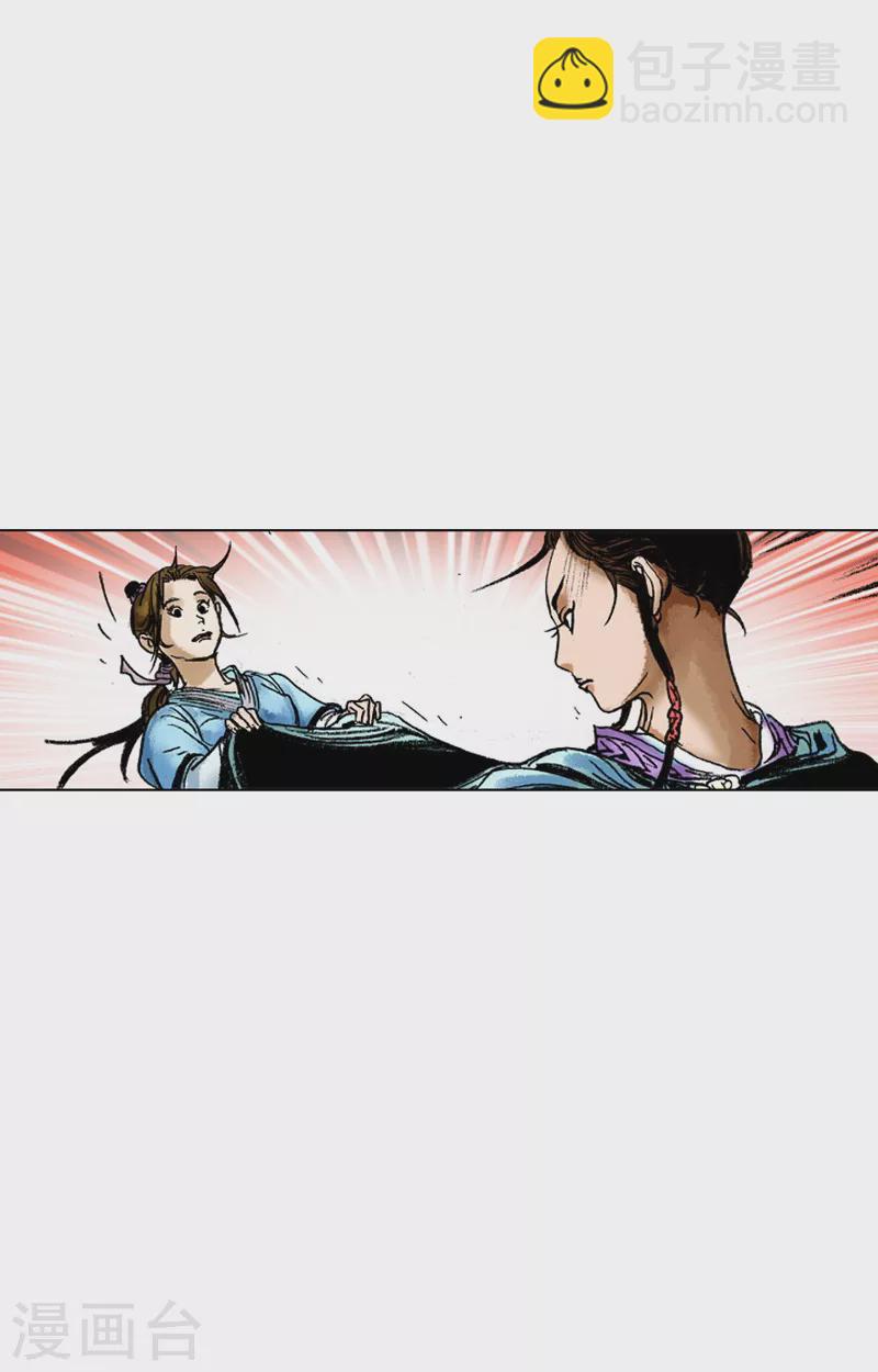 第57话 扑通扑通-第60话