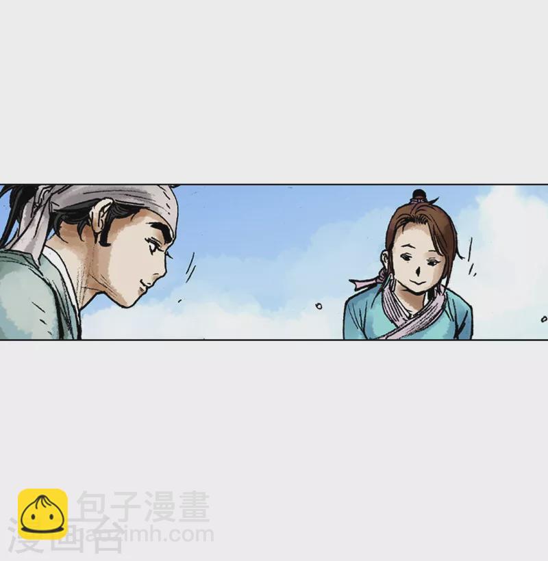 第59话 独处的时间-第62话