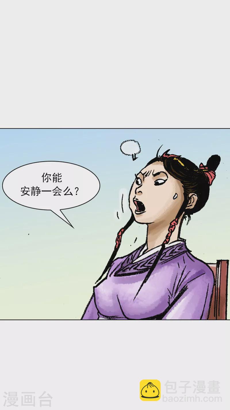 第59话 独处的时间-第62话