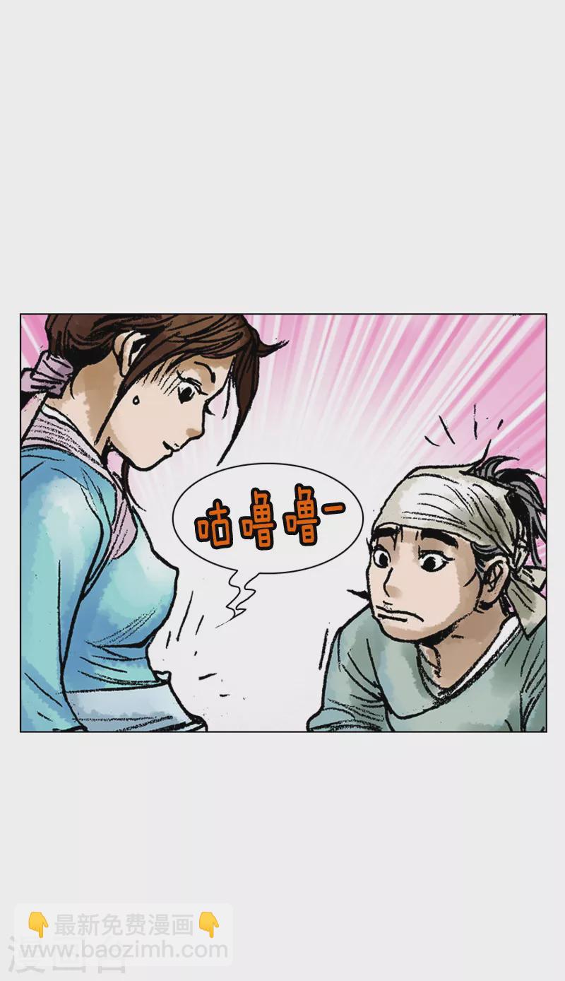 第59话 独处的时间-第62话