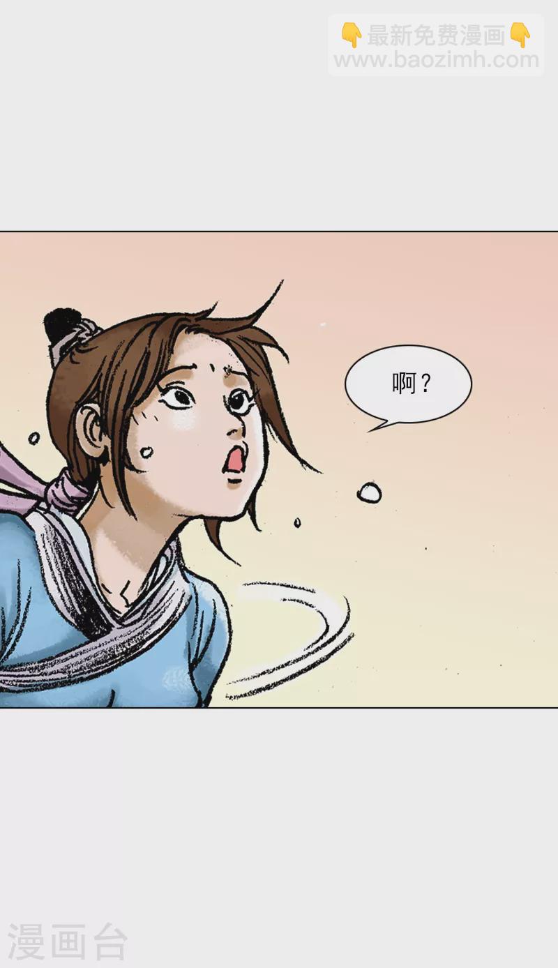 第59话 独处的时间-第62话