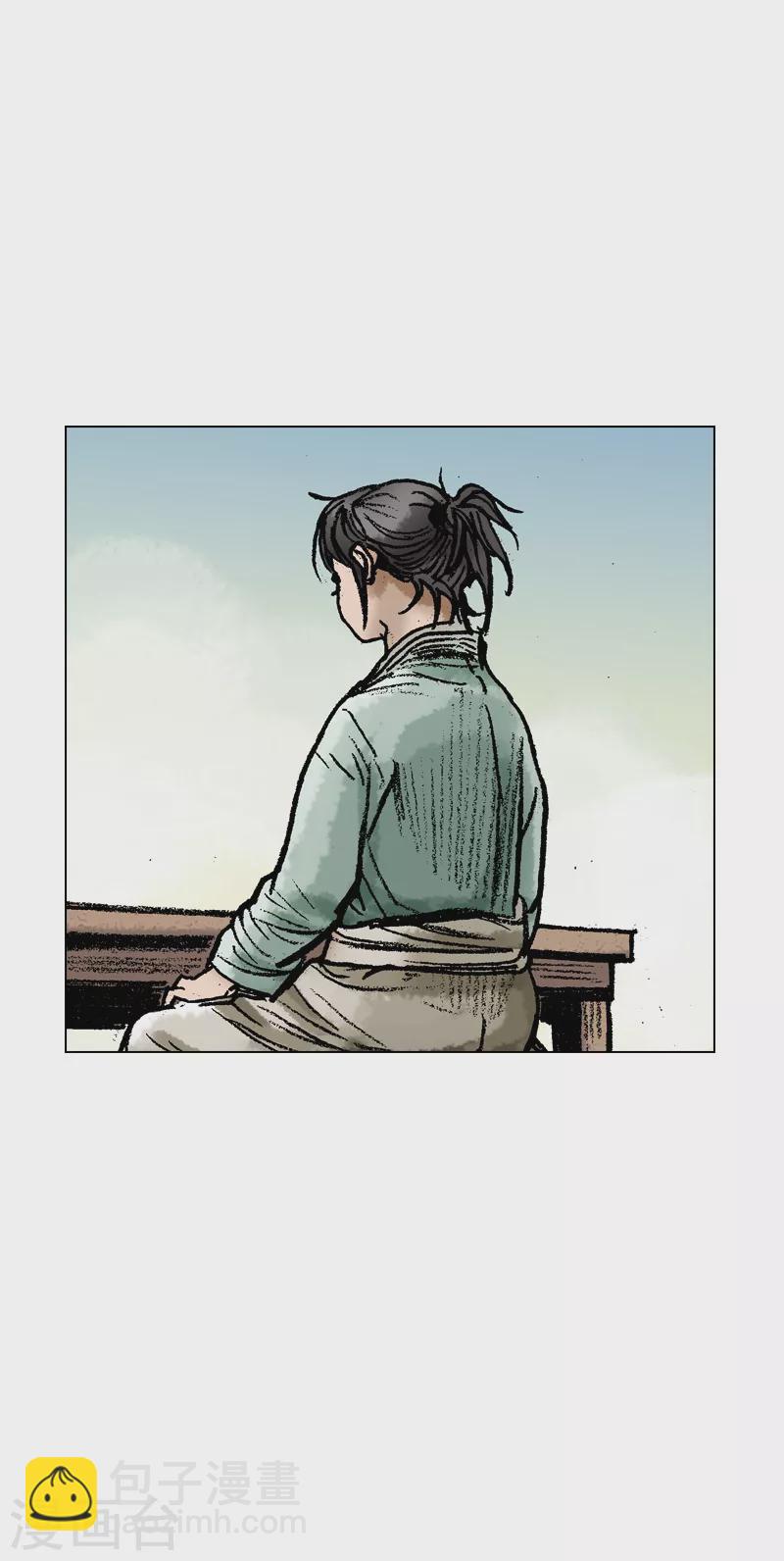 第61话 请多指教-第64话