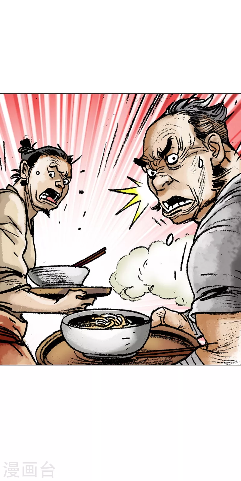 第61话 请多指教-第64话